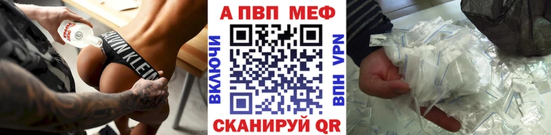 Alpha-PVP Соль  закладка  Игарка 