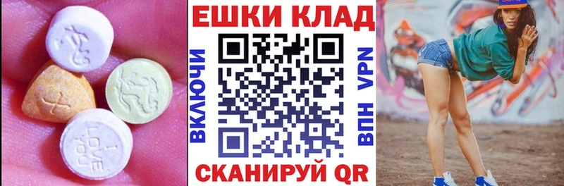 ЭКСТАЗИ Cube Игарка