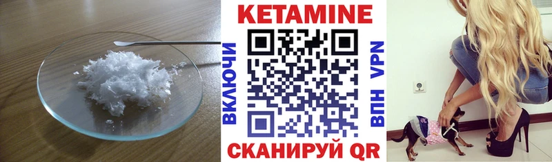 КЕТАМИН ketamine гидра tor Игарка