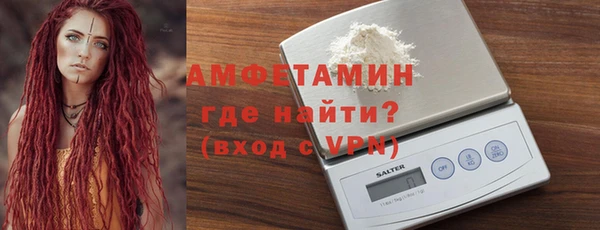 мефедрон мука Михайловка