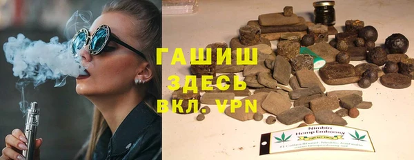 ALPHA-PVP Михайловск