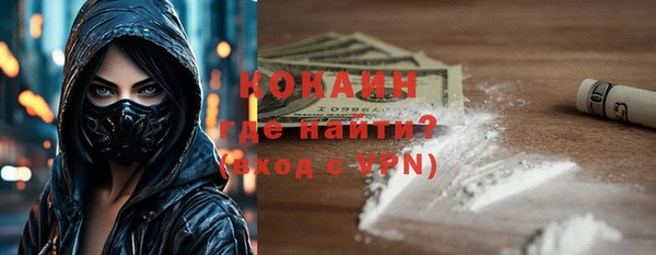 ALPHA-PVP Михайловск