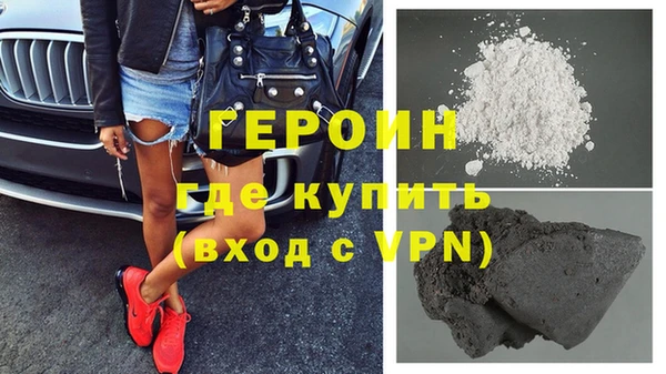 ALPHA-PVP Михайловск