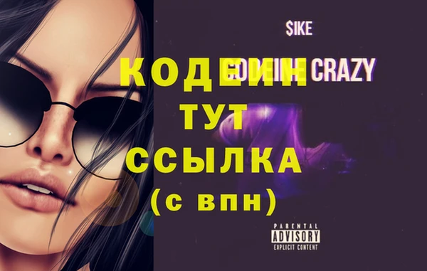 мефедрон мука Михайловка