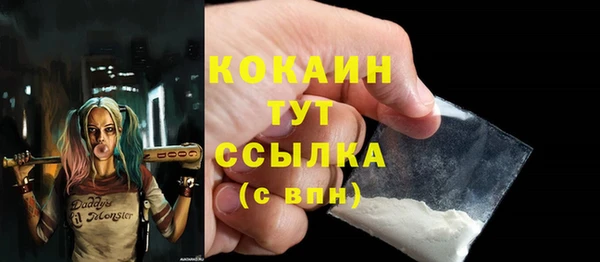 ALPHA-PVP Михайловск