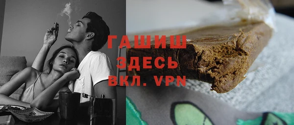мефедрон мука Михайловка