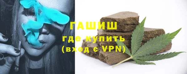 мефедрон мука Михайловка