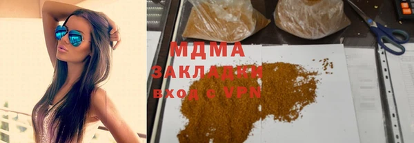 ALPHA-PVP Михайловск
