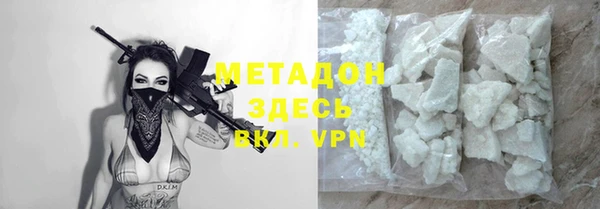 мефедрон мука Михайловка