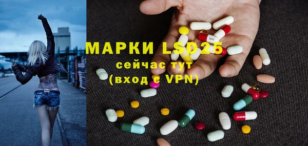 мефедрон мука Михайловка