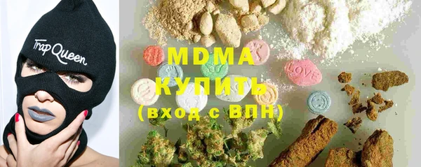 ALPHA-PVP Михайловск