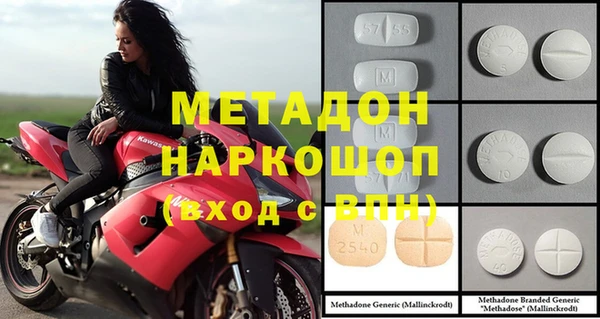 ALPHA-PVP Михайловск