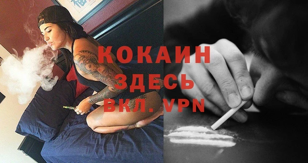 мефедрон мука Михайловка