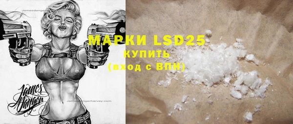 марки lsd Медвежьегорск