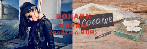 ALPHA-PVP Михайловск