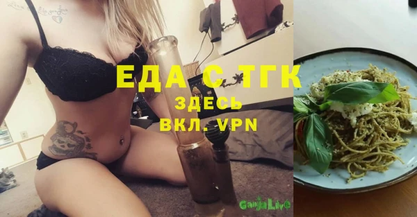 ALPHA-PVP Михайловск