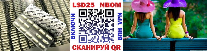 omg ТОР Игарка LSD-25 экстази кислота