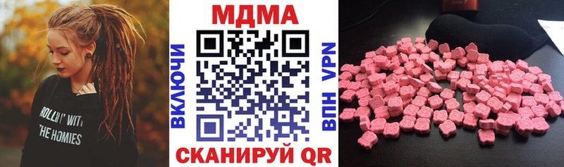 omg онион  цены   Игарка  MDMA Molly 