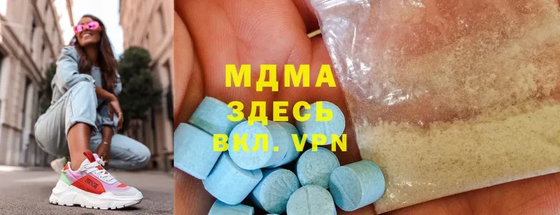 MDMA молли  купить закладку  Игарка 