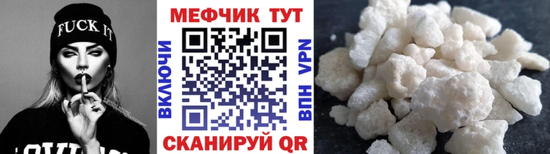 МЕФ кристаллы Игарка