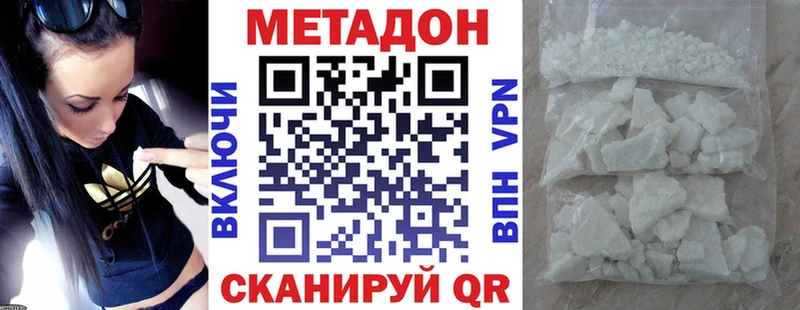 МЕТАДОН VHQ  Игарка 