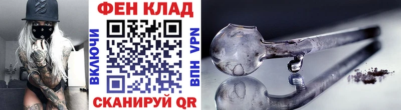 купить   Игарка  блэк спрут   МЕТАМФЕТАМИН винт 