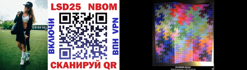 ссылка на мегу ССЫЛКА  Игарка  Марки 25I-NBOMe 1500мкг 