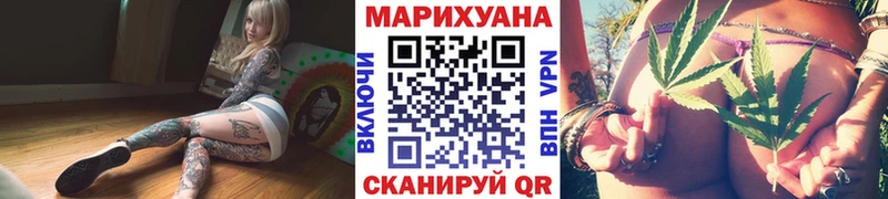 МАРИХУАНА конопля  МЕГА рабочий сайт  Игарка 